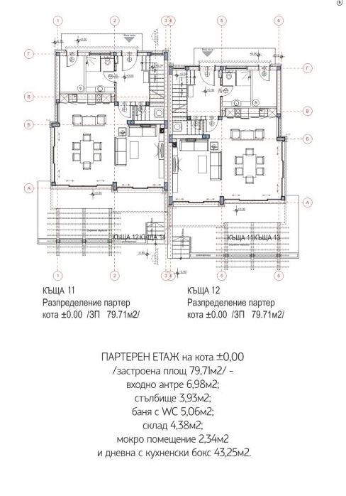  Prestiżowy dom nad morzem z basenem w Lozenets – luksus, spokój i inspirujące widoki